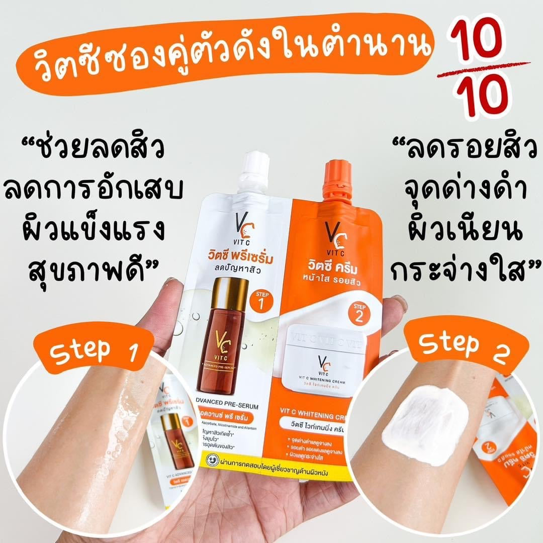 VC Vit C Bio Face Advanced Pre-Serum Whitening Cream 8g