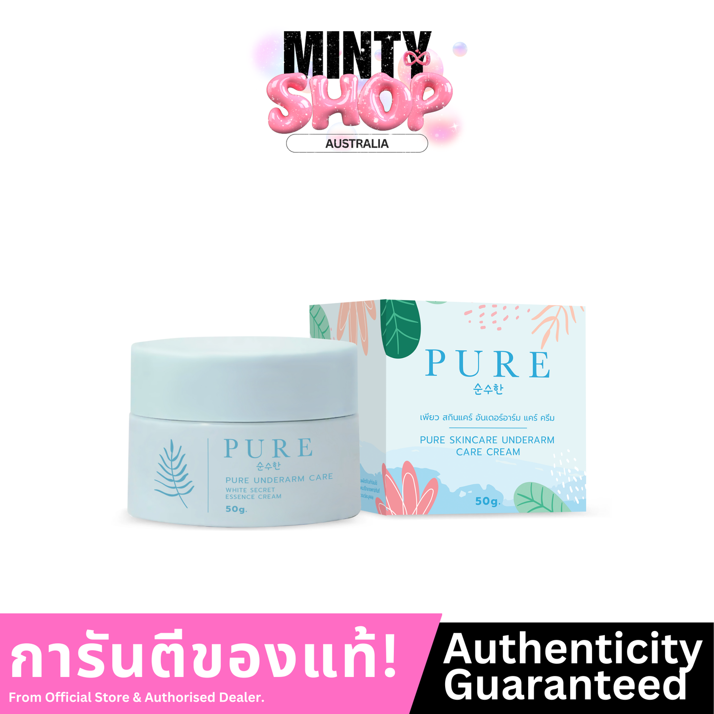 Pure Concentrate Cream