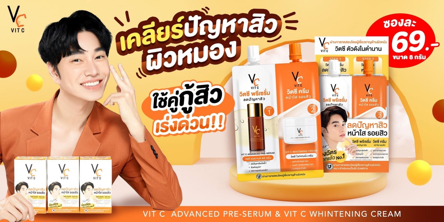 VC Vit C Bio Face Advanced Pre-Serum Whitening Cream 8g