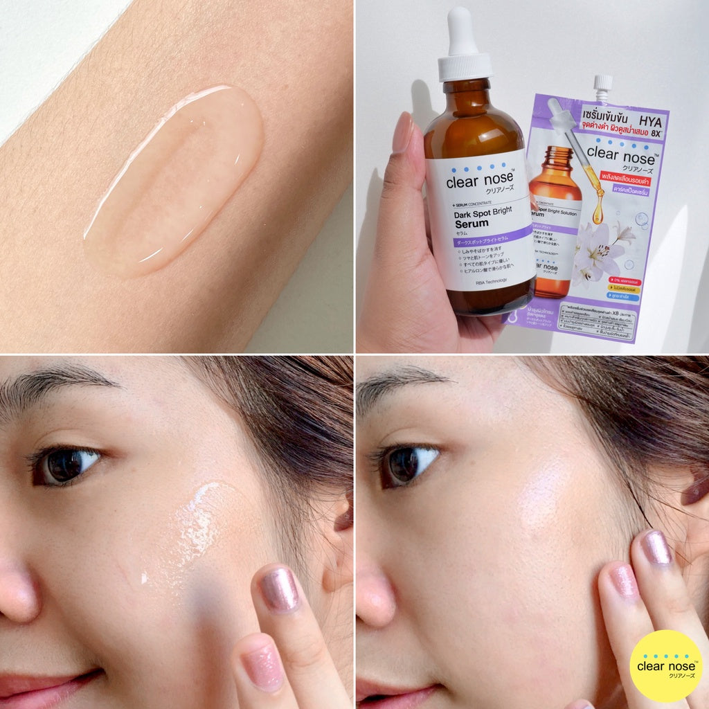 Clear Nose รวมครีมซองราคาประหยัด