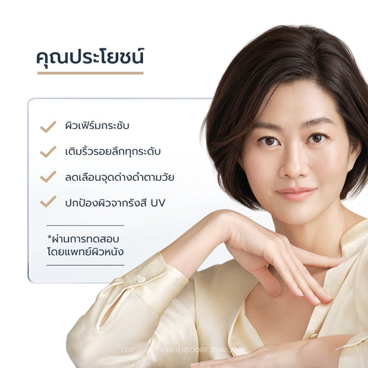 Eucerin HYALURON-FILLER + ELASTICITY DAY CREAM SPF30 50 ML