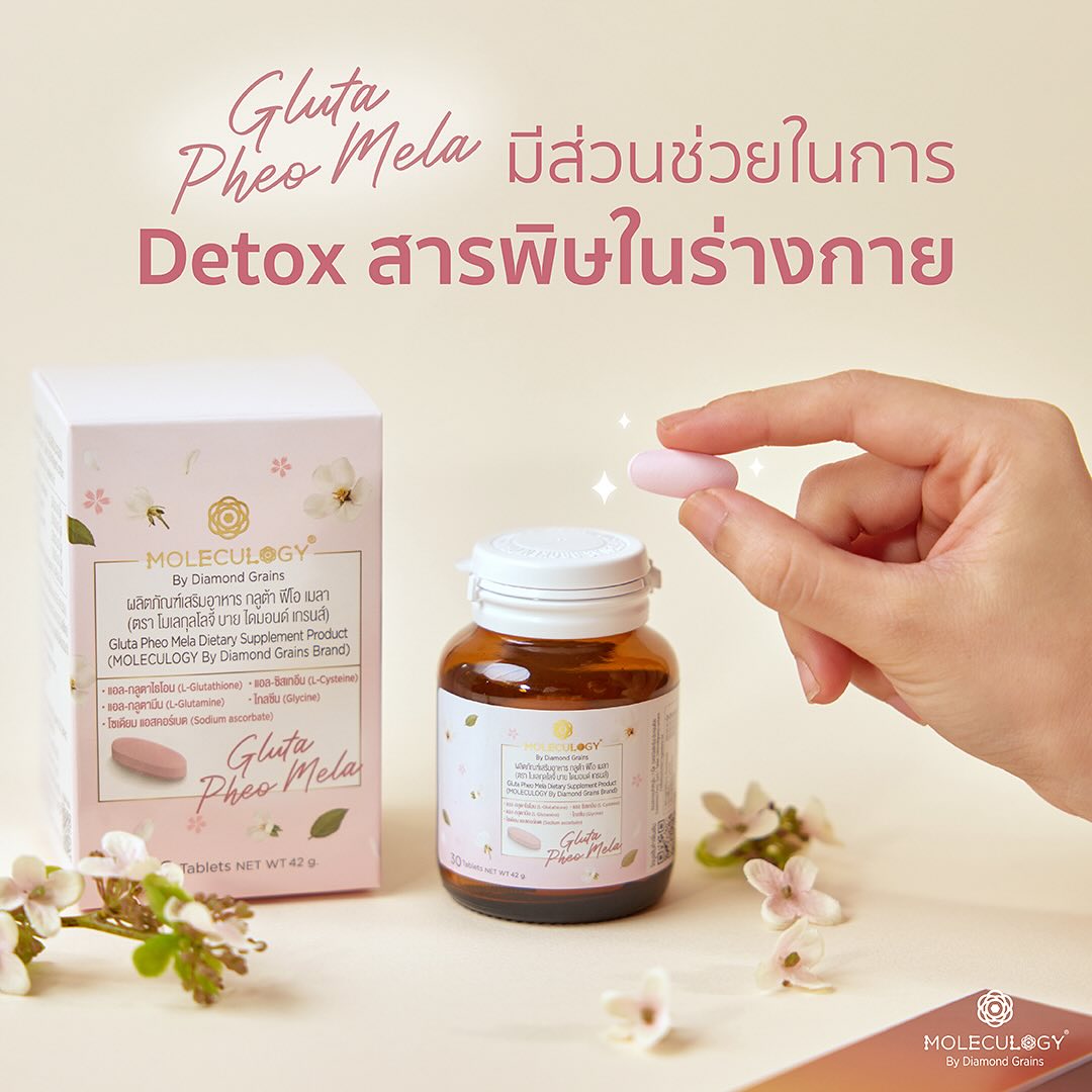 MOLECULOGY Gluta Pheo Mela 30 capsules