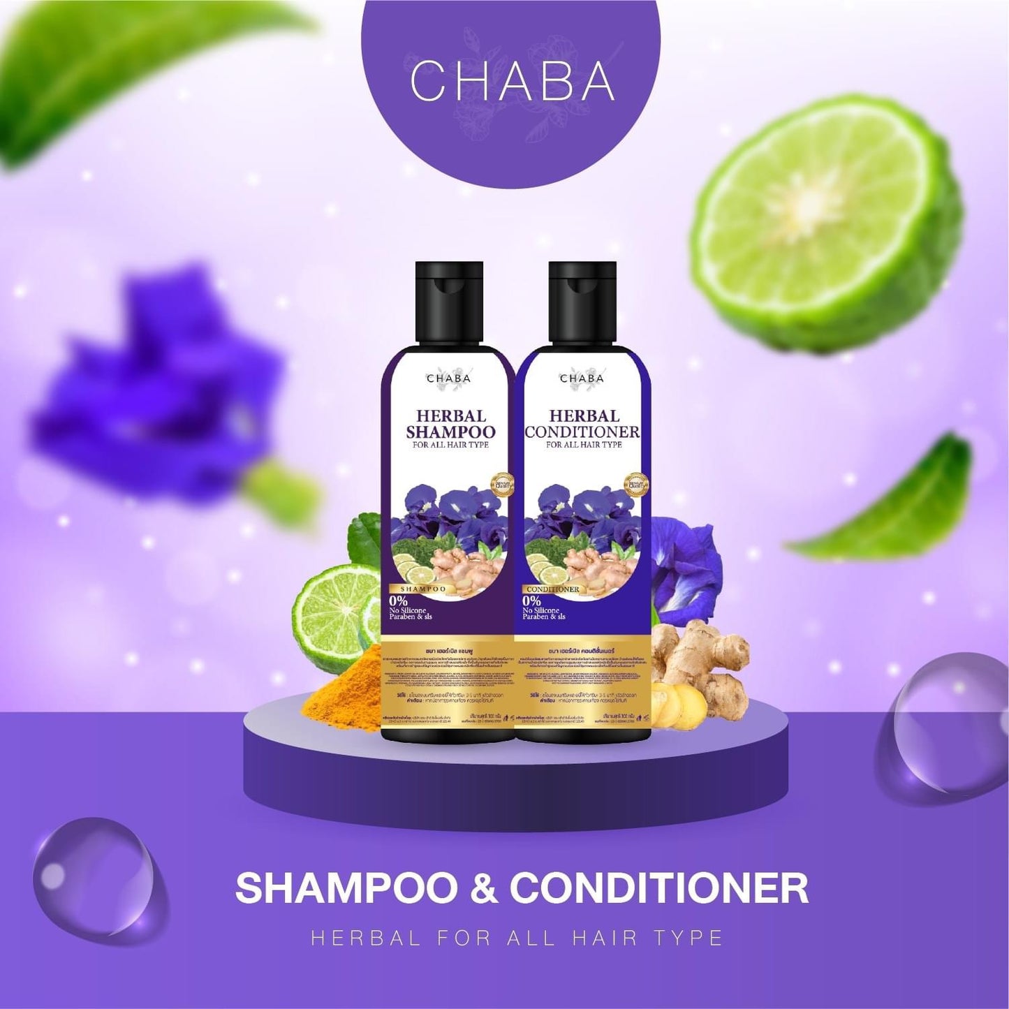 CHABA SHAMPOO & CONDITIONER PACK 2 x 300 ml
