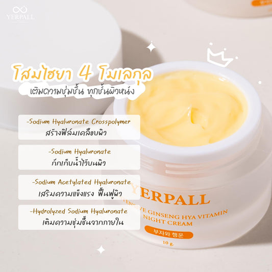 YERPALL GINSENG HYAINTENSIVE 10g