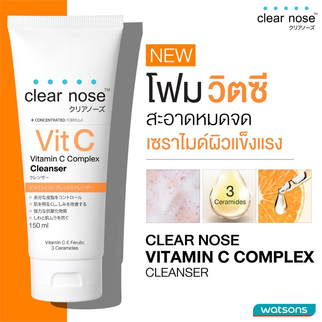CLEAR NOSE Vitamin C Complex Cleanser 150ml