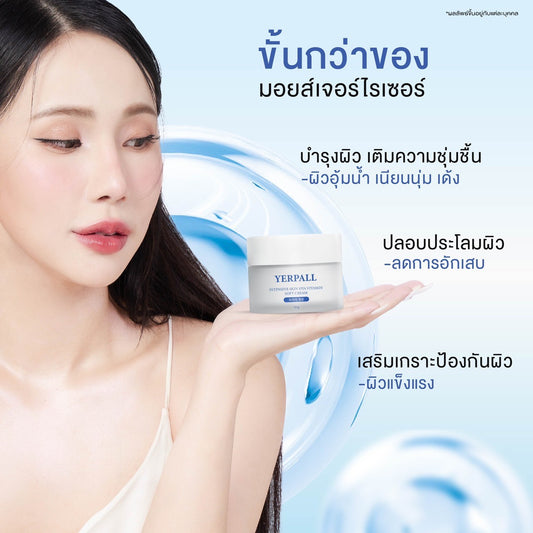 YERPALL Moisturizer Booster Hya 8 Molecule 10g