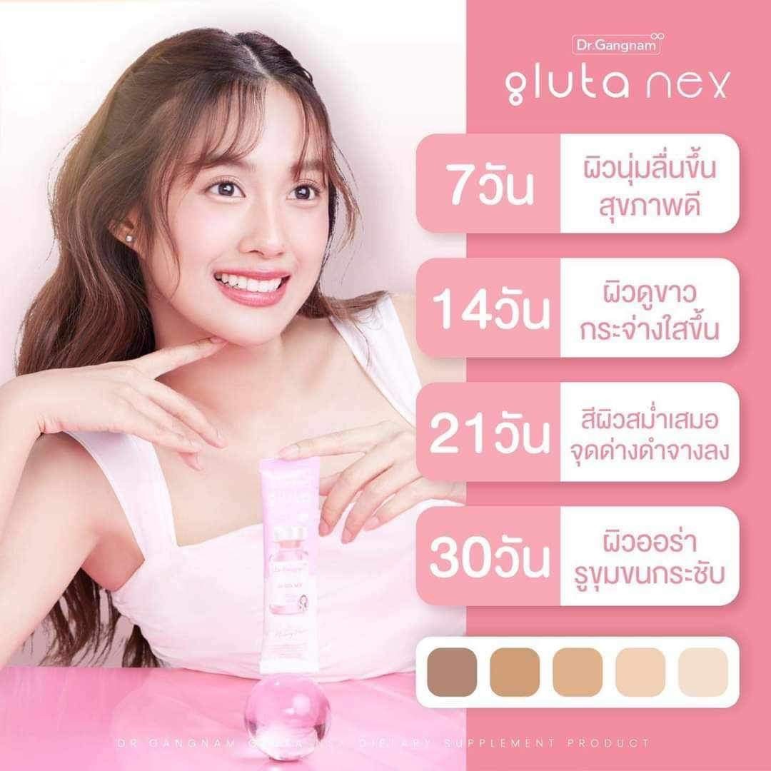 Dr. Gangnam Gluta Nex 15 Sachets