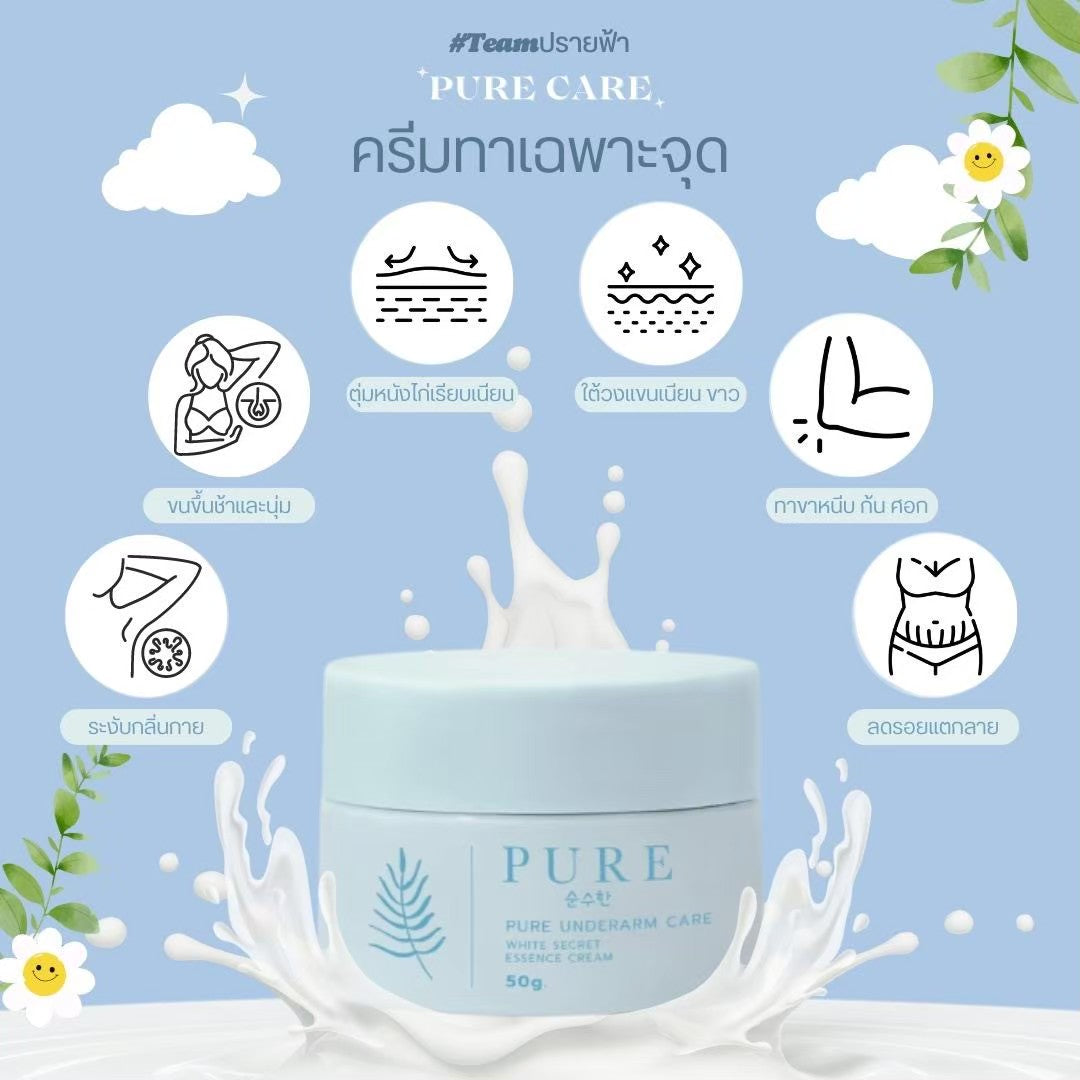 Pure Concentrate Cream