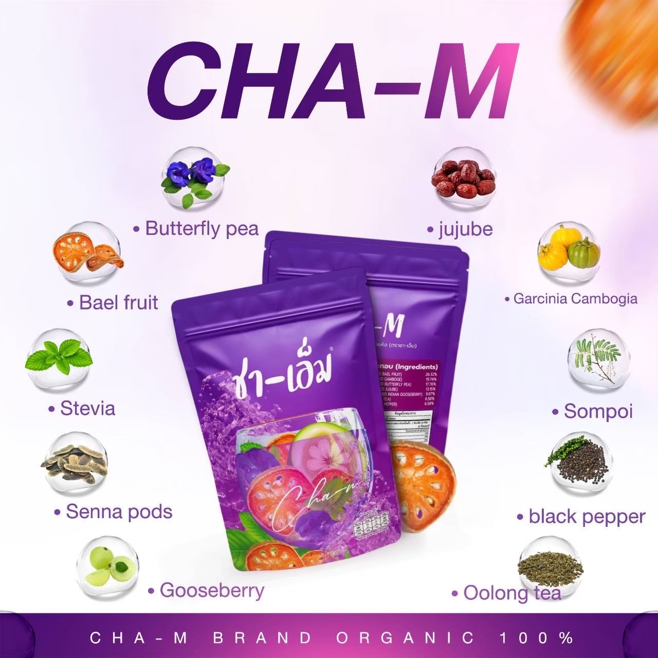 CHA-M Herbal Tea Blend 150g
