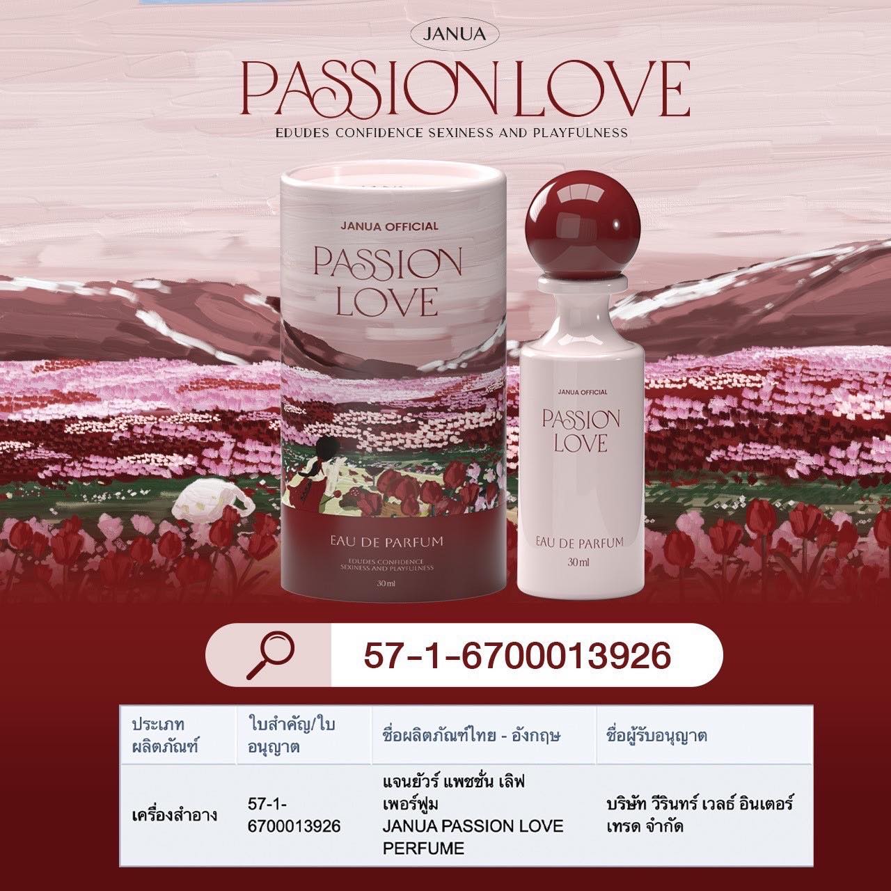 Janua x Renjun Girl Material 30ml