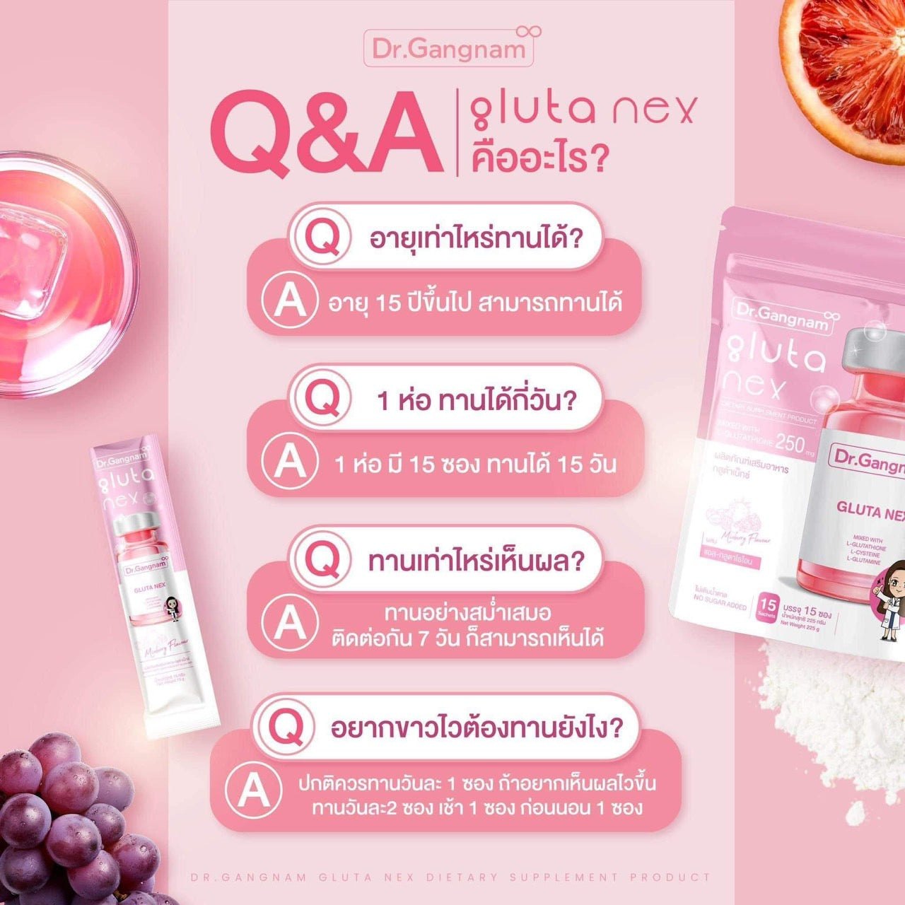 Dr. Gangnam Gluta Nex 15 Sachets