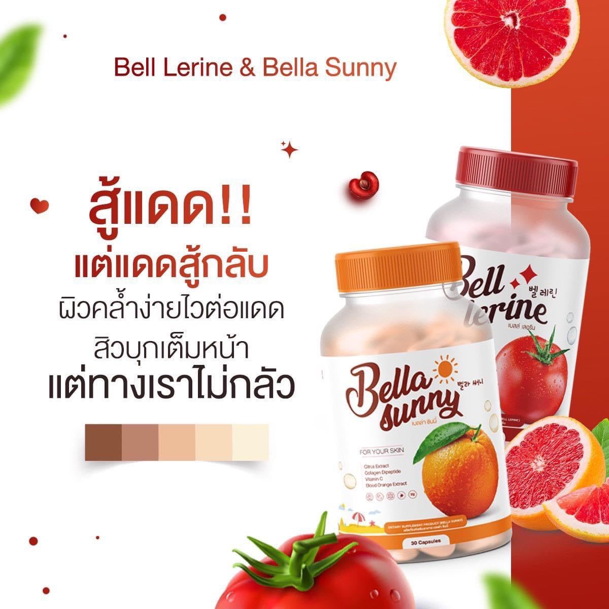 Bell Lerine