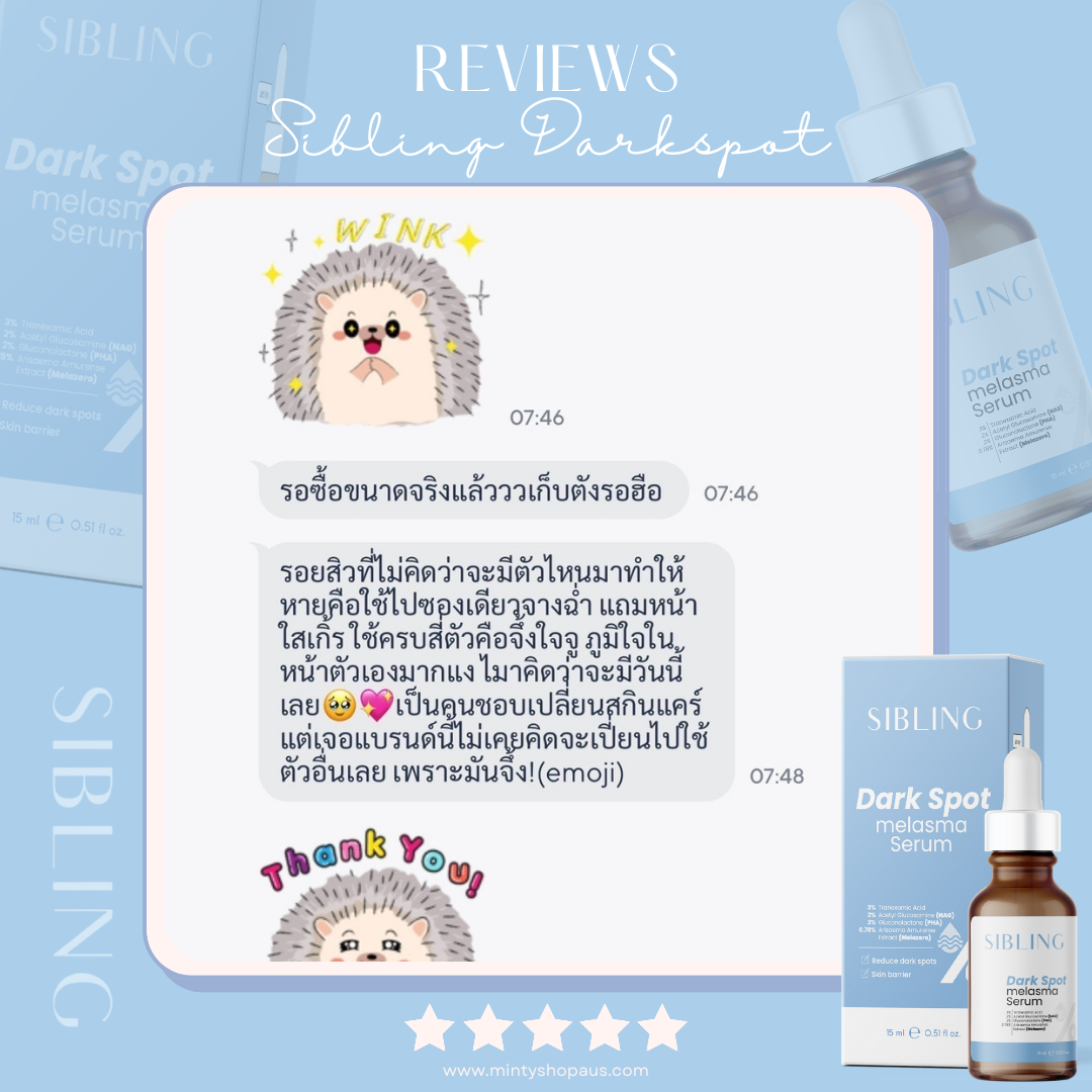 Sibling Dark Spot Melasma Serum 15ml