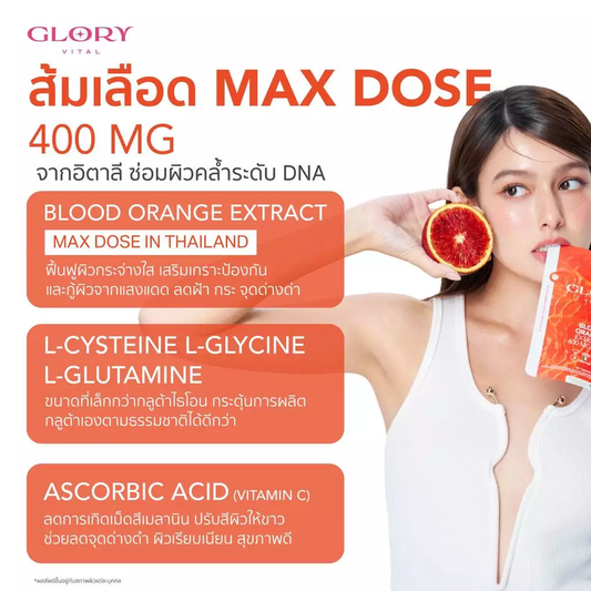 GLORY Blood Orange Extract 200mg Plus 60 Capsule