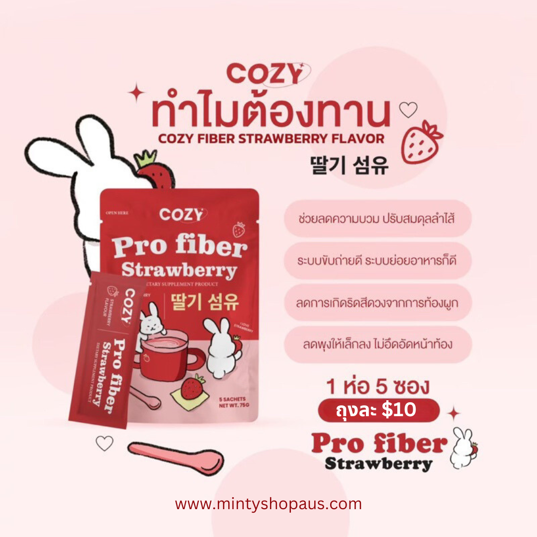 Cozy Pro Fiber Strawberry🍓 5 Sachets