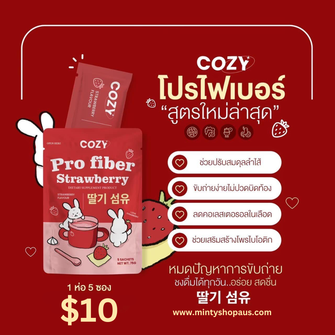 Cozy Pro Fiber Strawberry🍓 5 Sachets