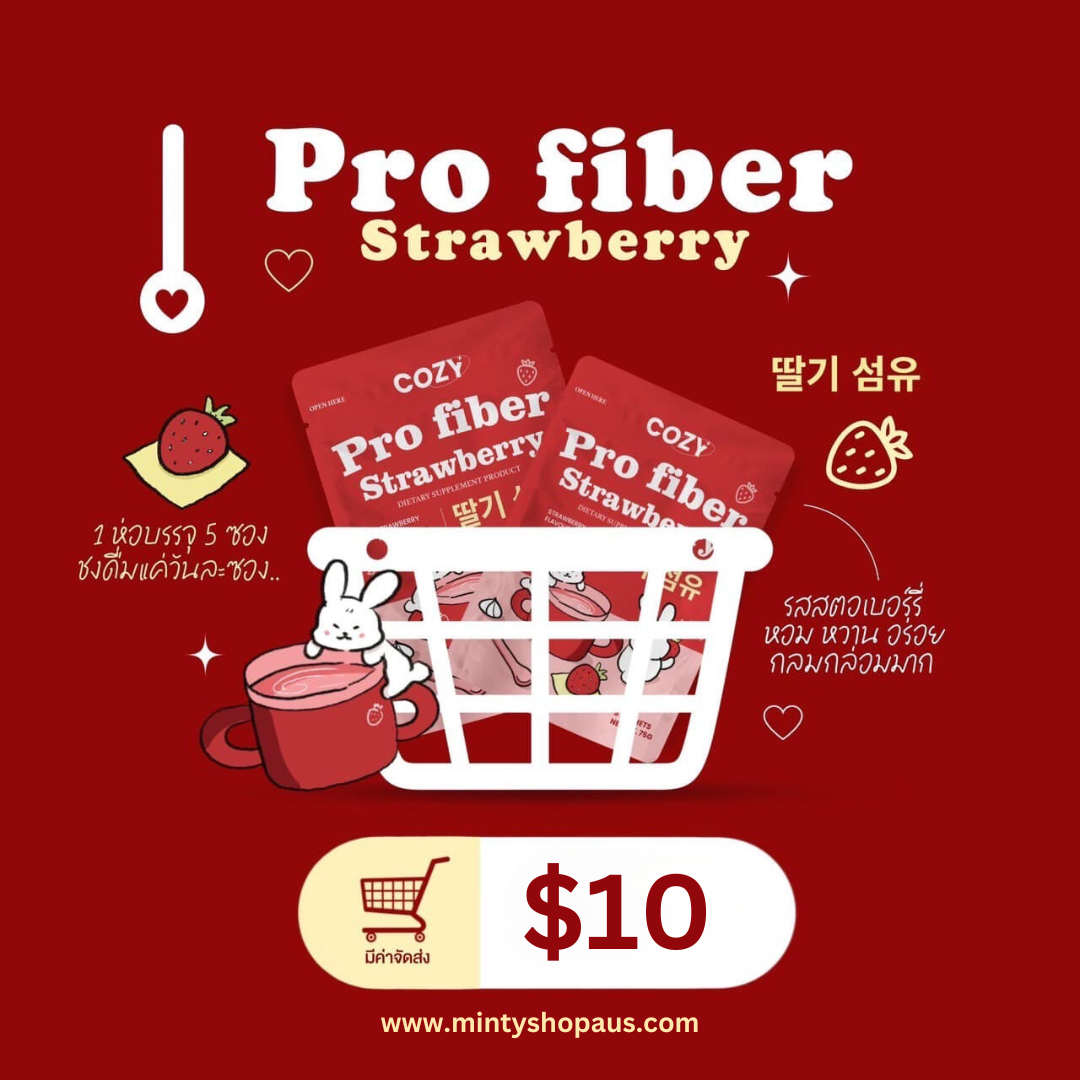 Cozy Pro Fiber Strawberry🍓 5 Sachets