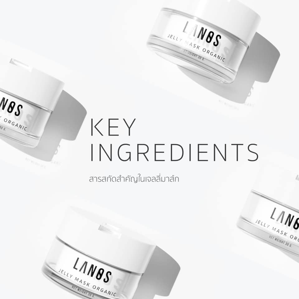 LANOS JELLY MASK UP 30g