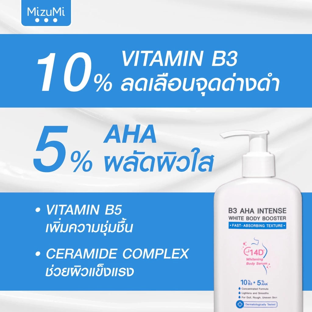 MIZUMI - B3 AHA Intense White Body Booster 250ml