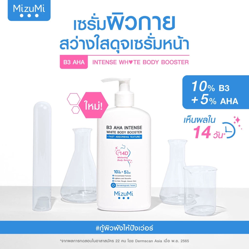 MIZUMI - B3 AHA Intense White Body Booster 250ml