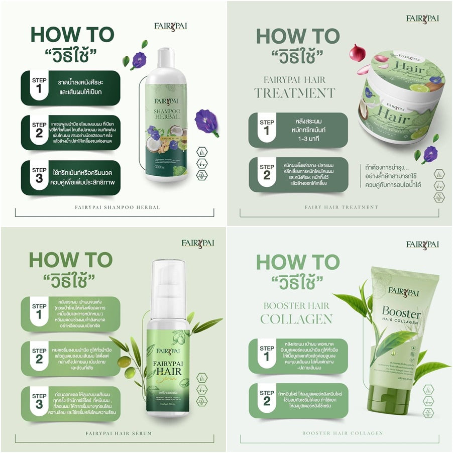 Fairypai Hair Care