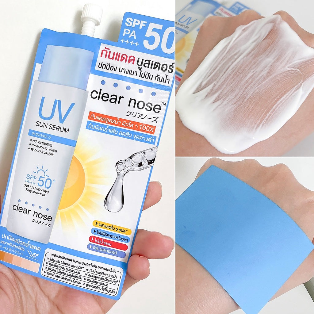 Clear Nose รวมครีมซองราคาประหยัด
