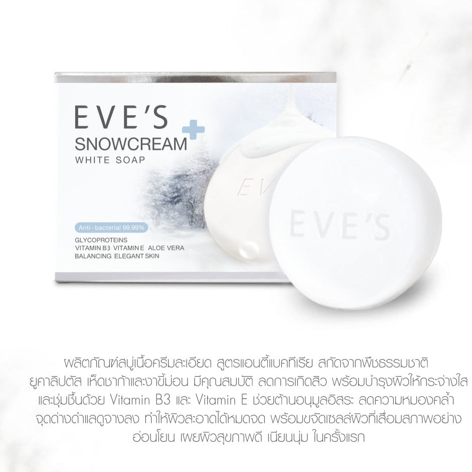 EVE'S SNOWCREAM WHITE SOAP 130 g.