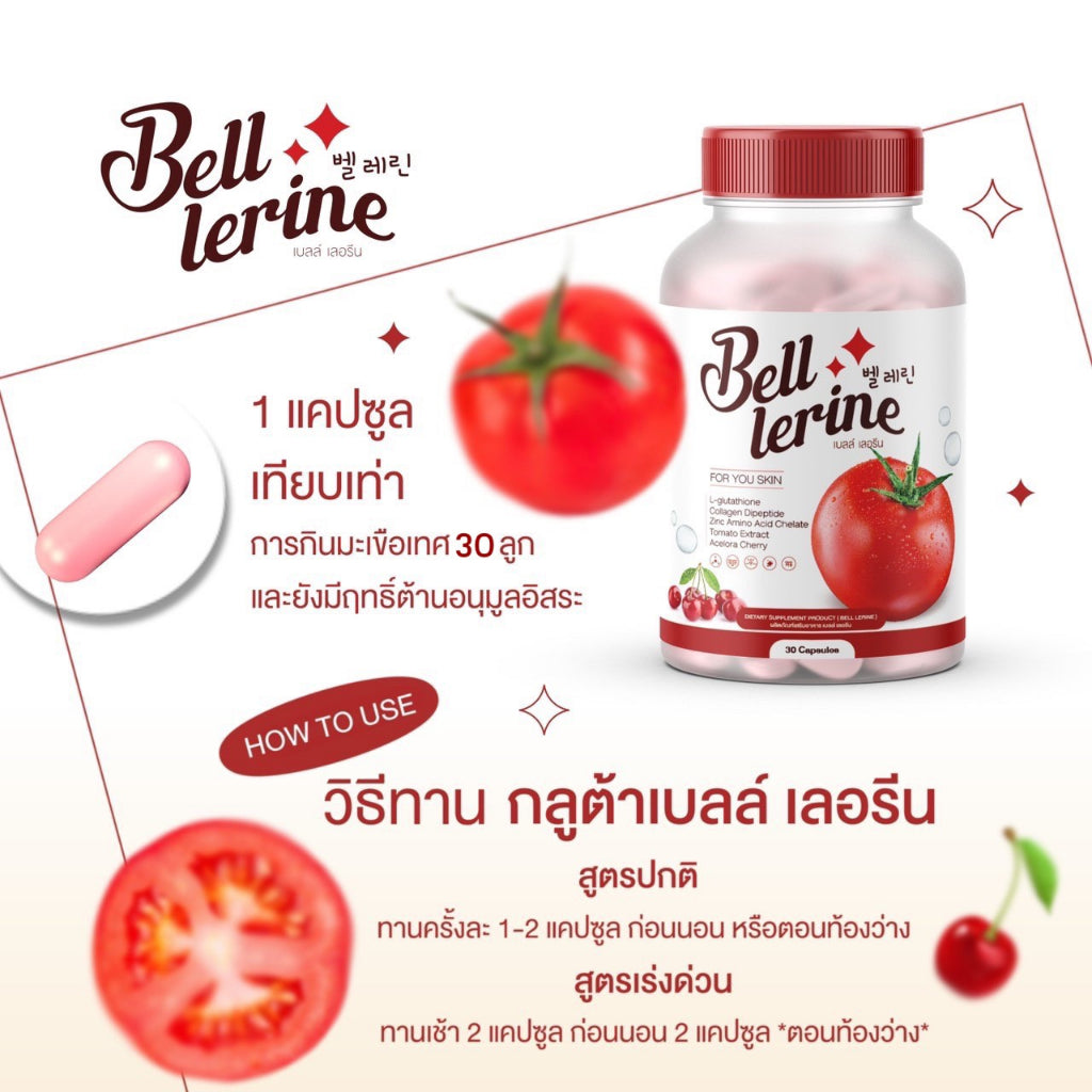 Bell Lerine