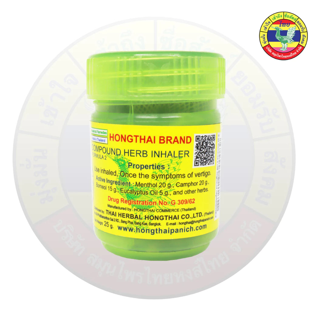 HongThai Herbal Nasal Inhaler #Formula 2 Big Size 10g