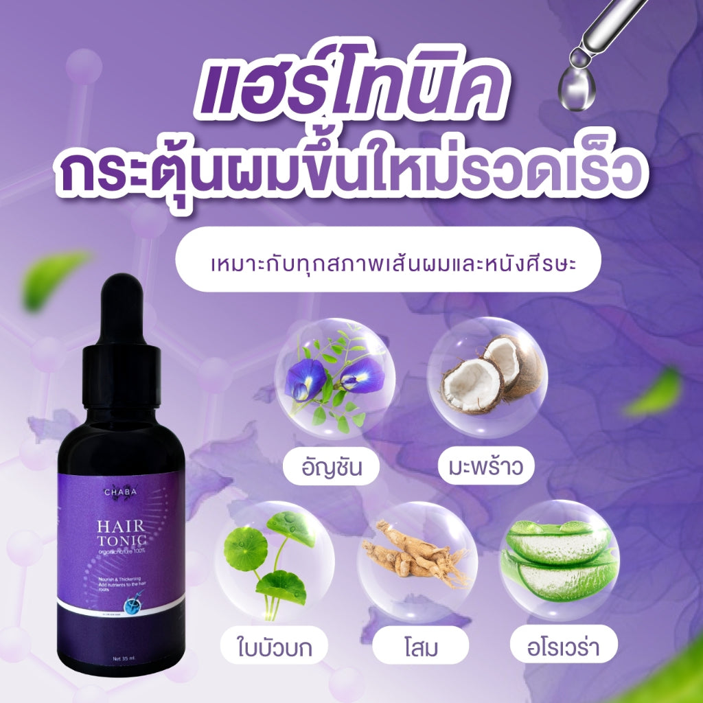 CHABA Hair Tonic new package 35ml
