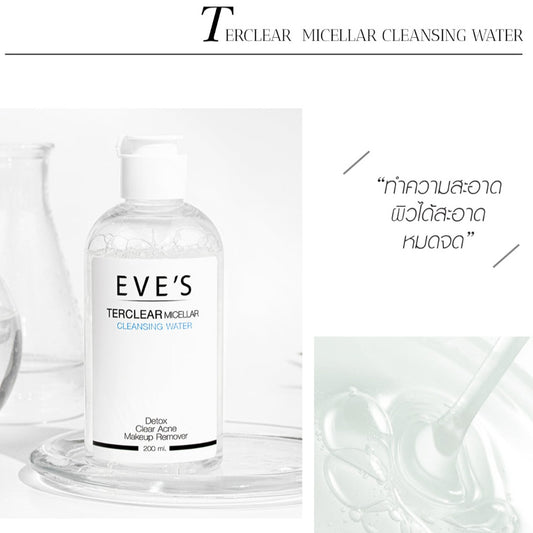 EVEโS TER CLEAR MICELLAR CLEANSING WATER 200ml