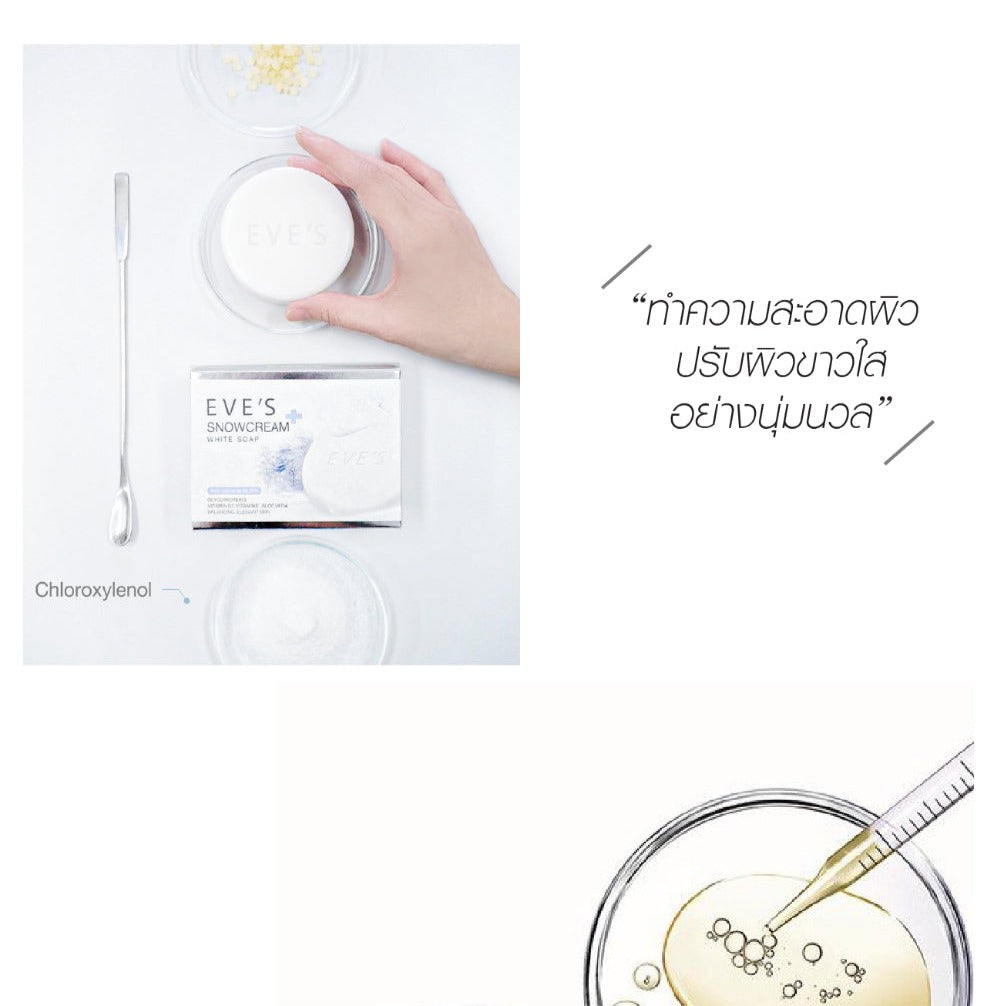 EVE'S SNOWCREAM WHITE SOAP 130 g.