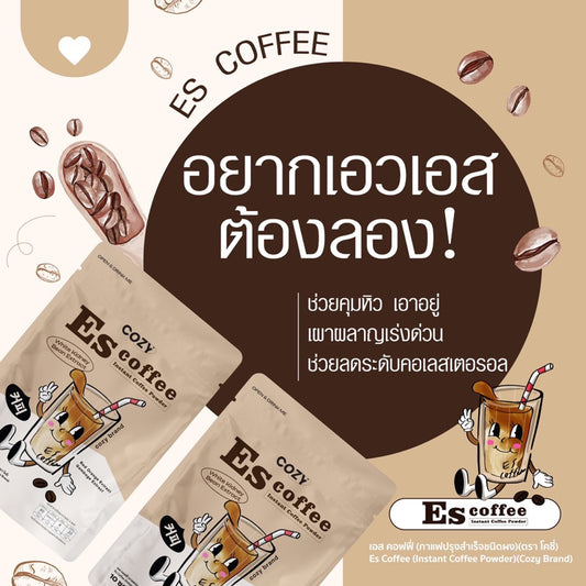 Cozy ES Coffee by Cozy 10 Satchels