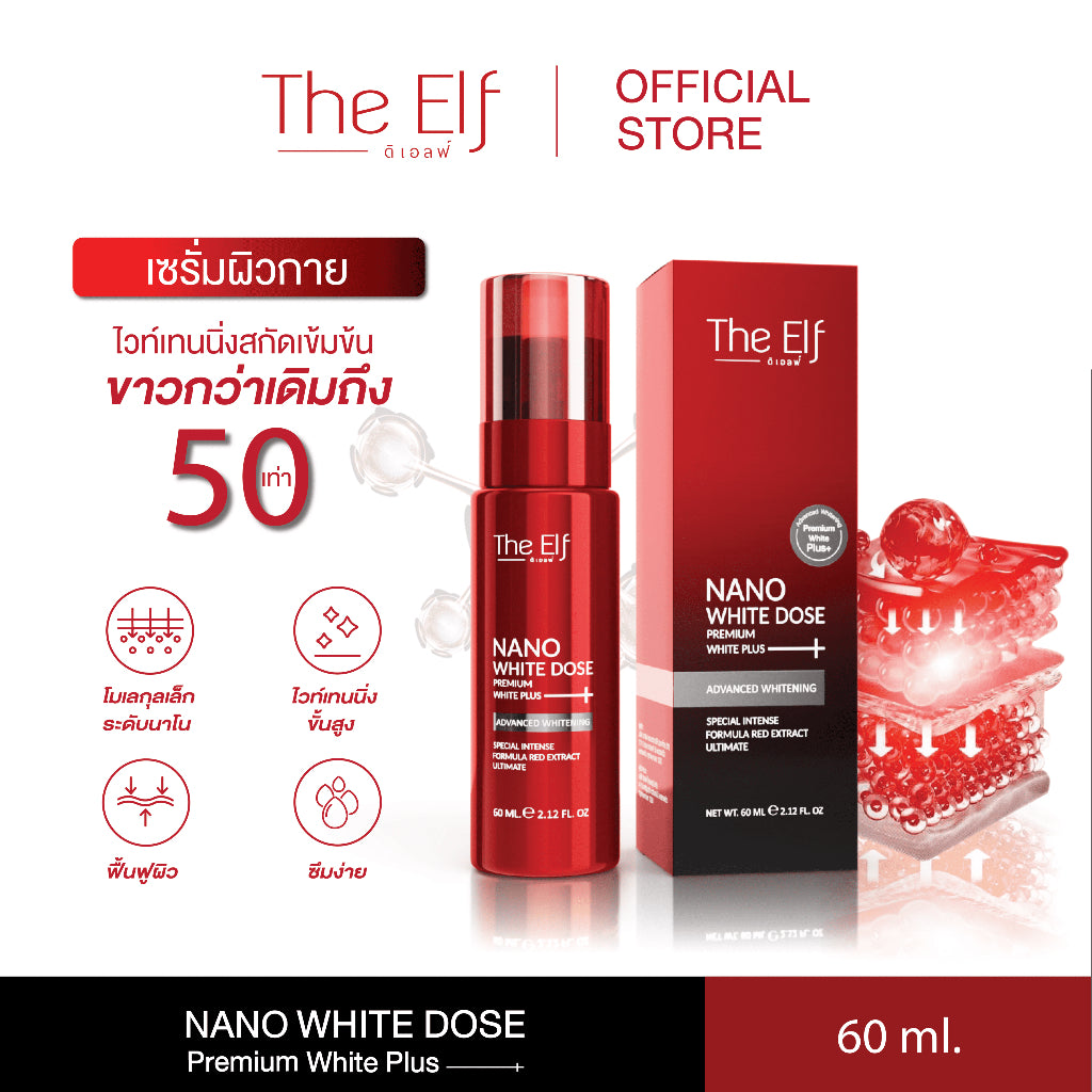 The Elf Nano White Dose 60ml
