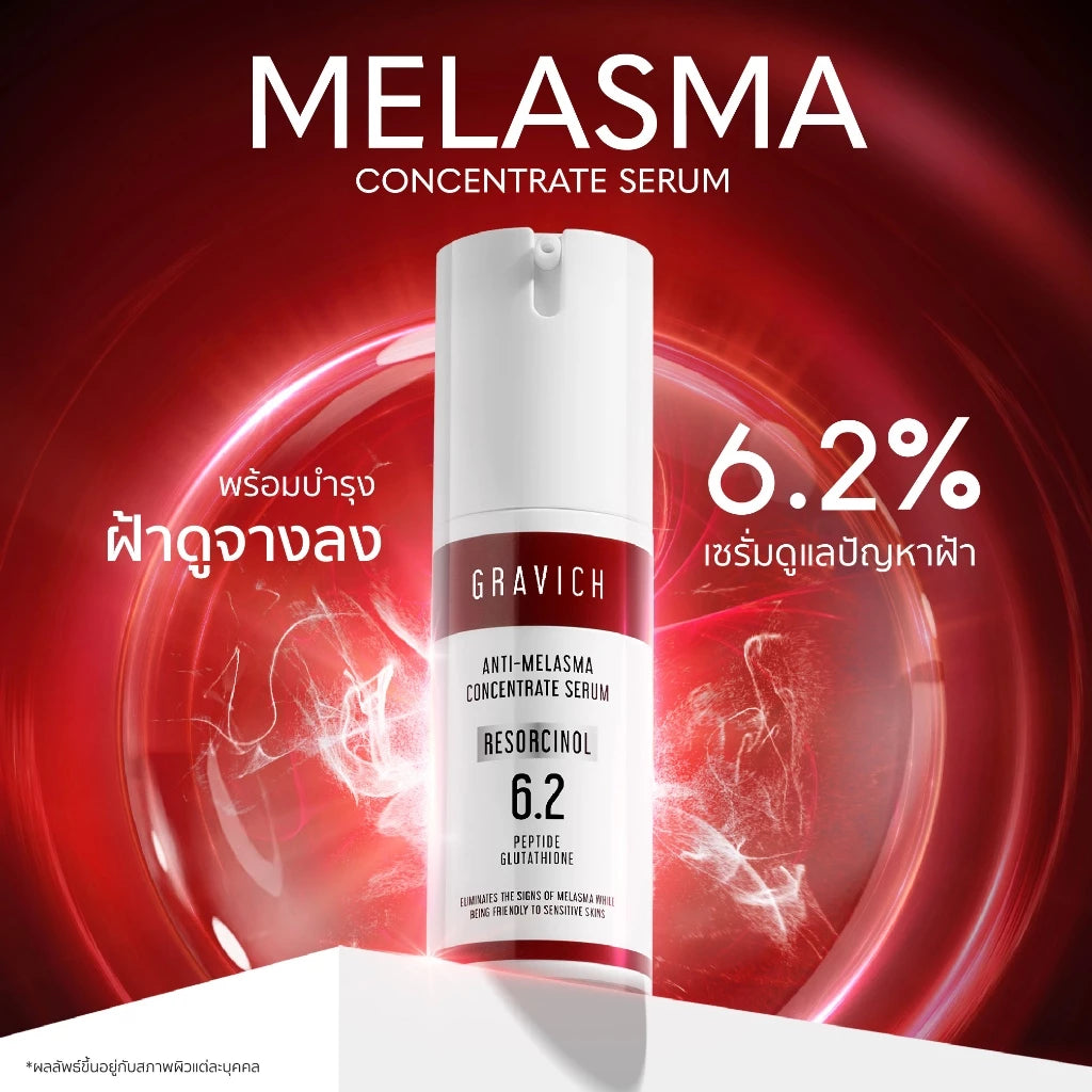 Gravich Anti-Melasma Concentrate Serum 30ml