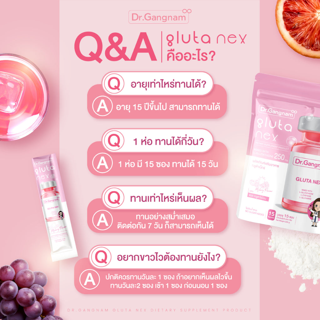 Dr. Gangnam Gluta Nex 15 Sachets