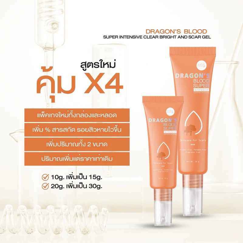 BLAHMBOOH SUPER INTENSIVE GEL 30 g NEW Formular