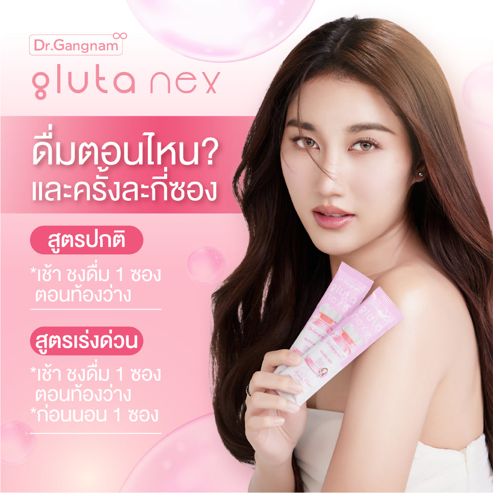 Dr. Gangnam Gluta Nex 15 Sachets