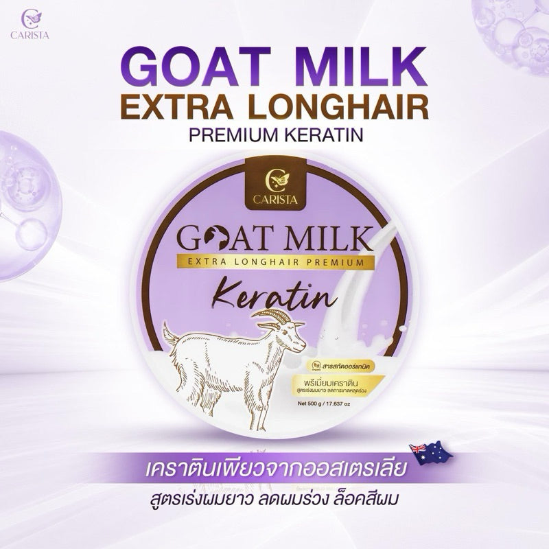 GOATMILK PREMIUM EXTRA LONG HAIR KERATIN Mini 50g