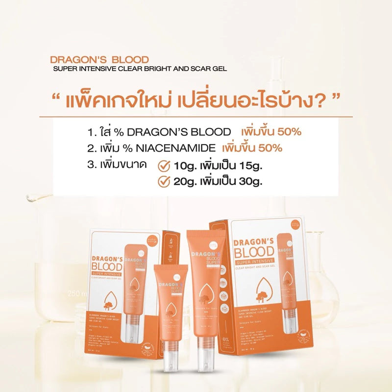 BLAHMBOOH SUPER INTENSIVE GEL 30 g NEW Formular