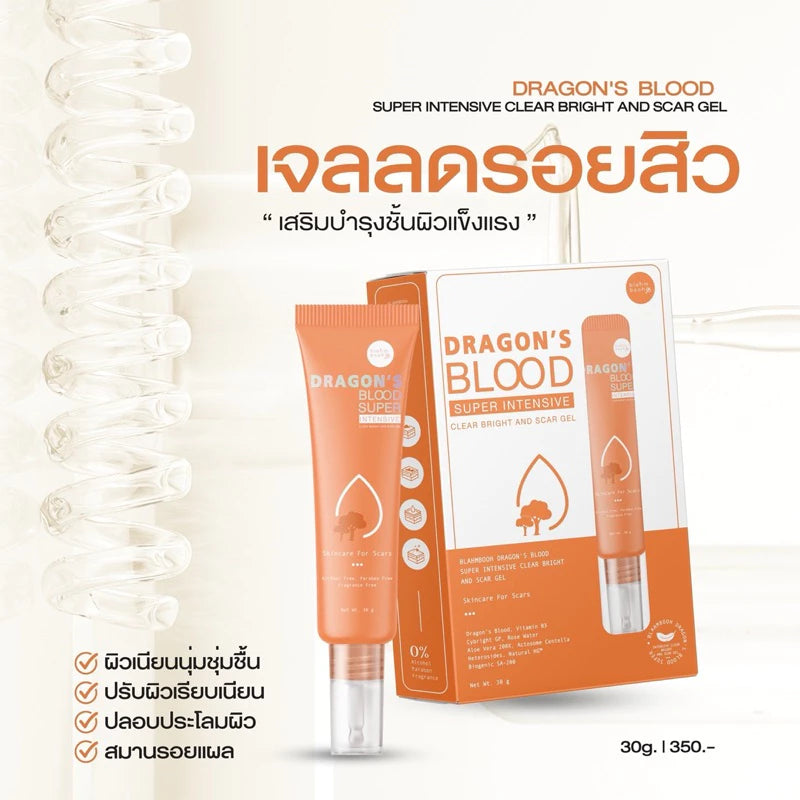 BLAHMBOOH SUPER INTENSIVE GEL 30 g NEW Formular