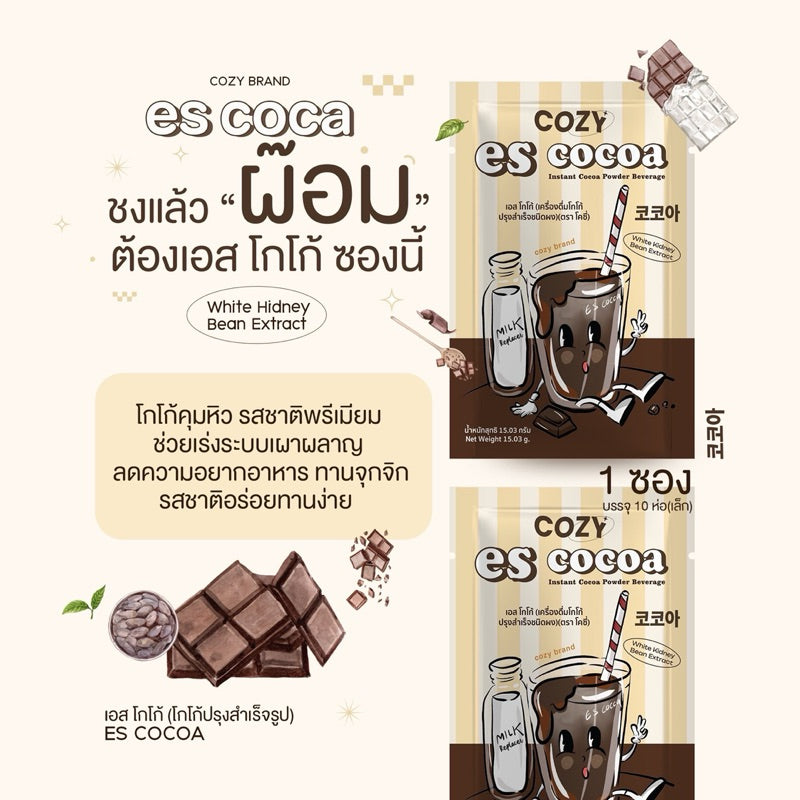 Cozy ES Cocoa by Cozy