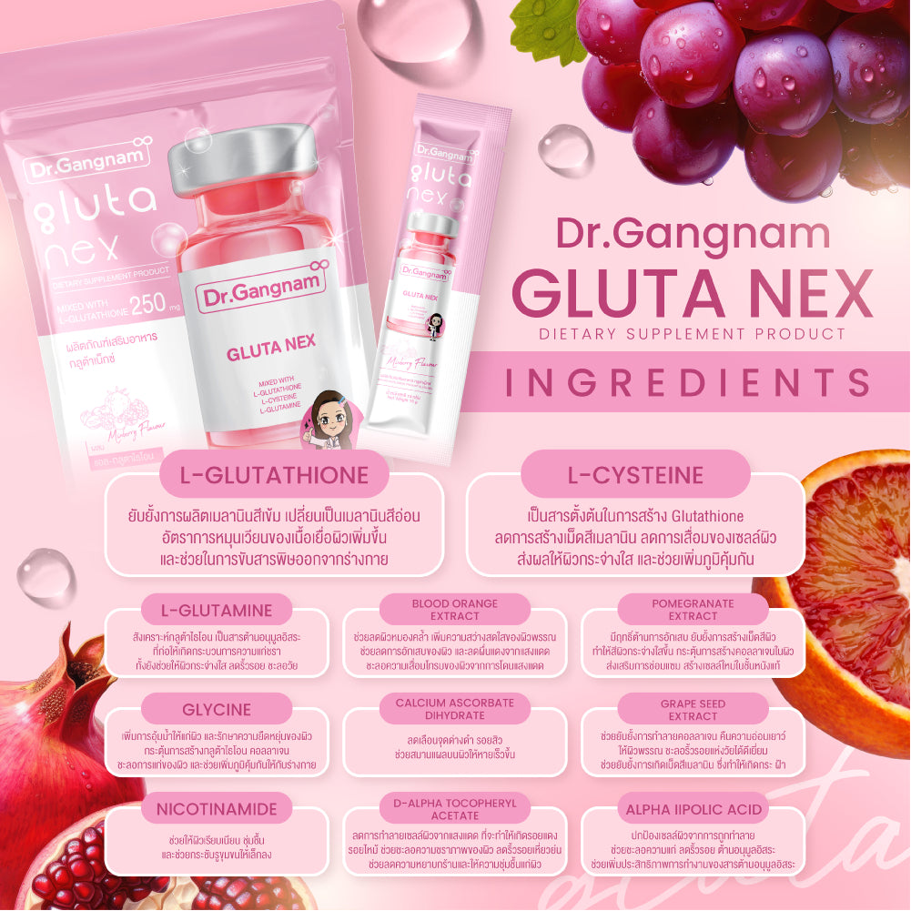 Dr. Gangnam Gluta Nex 15 Sachets