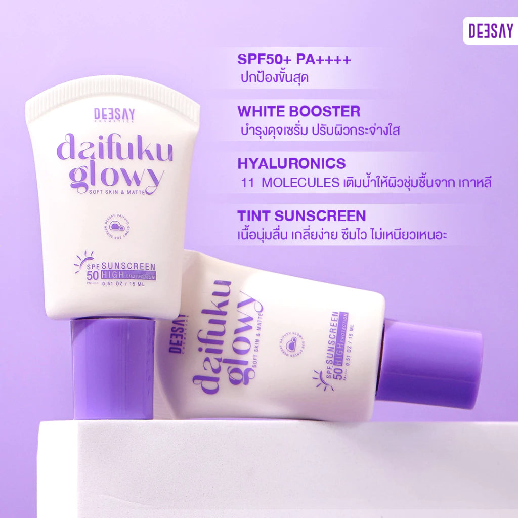 DEESAY Daifuku SPF50+ PA++++ 15ml