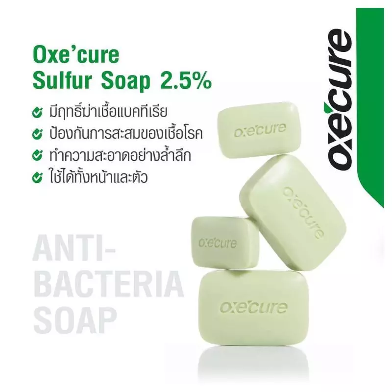 Oxe’cure Sulfur Soap 30g