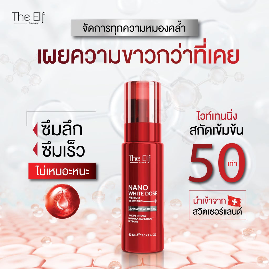 The Elf Nano White Dose 60ml