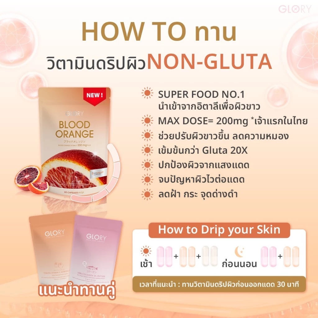 Glory Collagen GLOX Di-Peptide 15X 60 Capsules