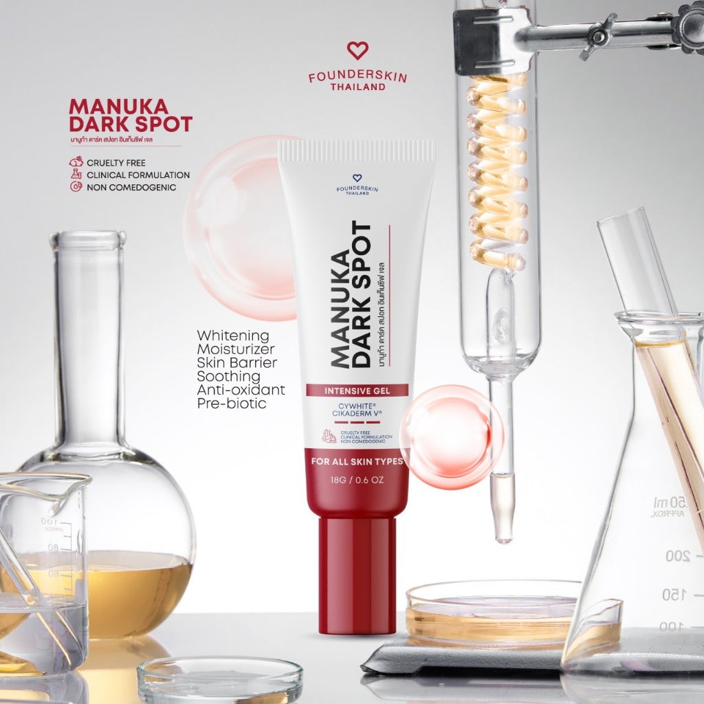 FounderSkin Manuka Dark Spot Intensive Gel 18g