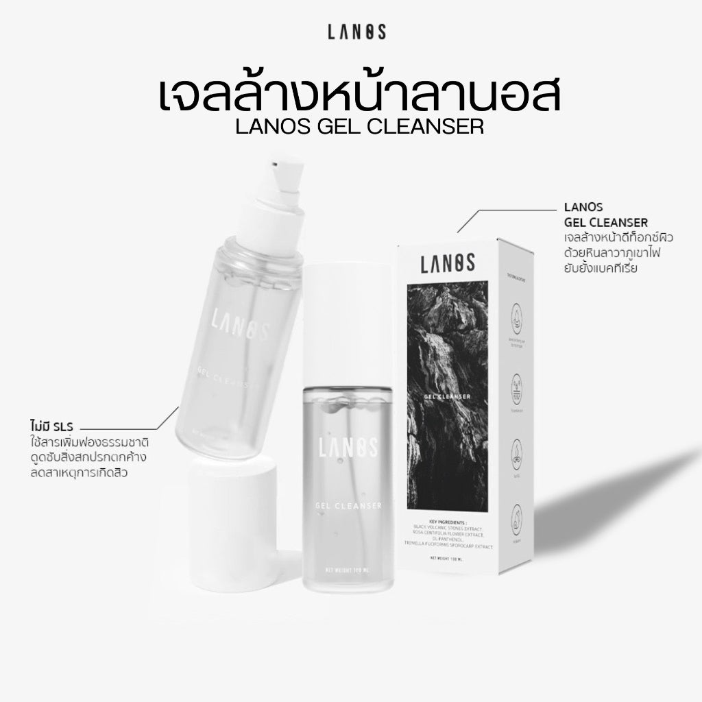LANOS Gel Cleanser 100ml