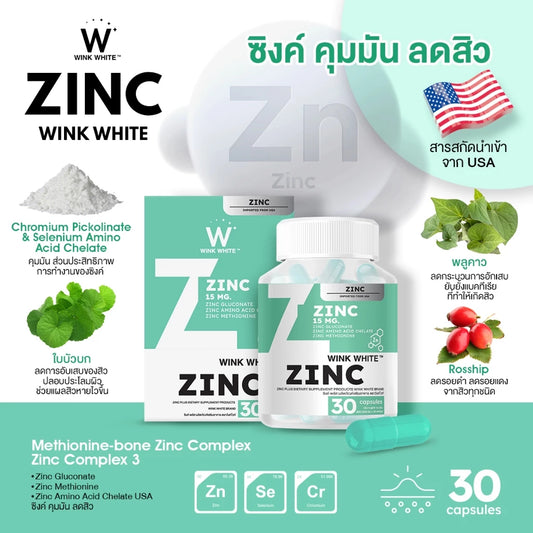 WINK WHITE ZINC PLUS 30 Capsules Buy 1 Get 1 Free